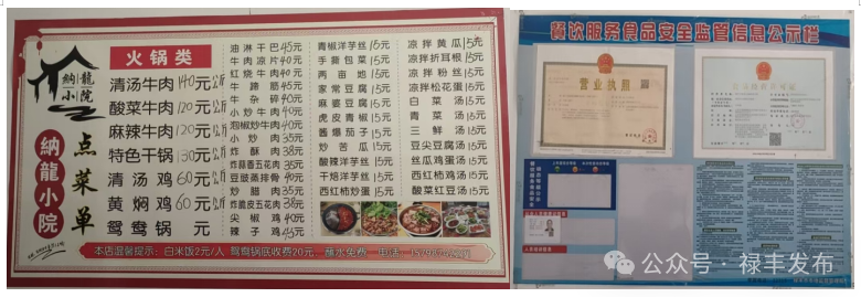 微信图片_2026-04-09_095828_512.png