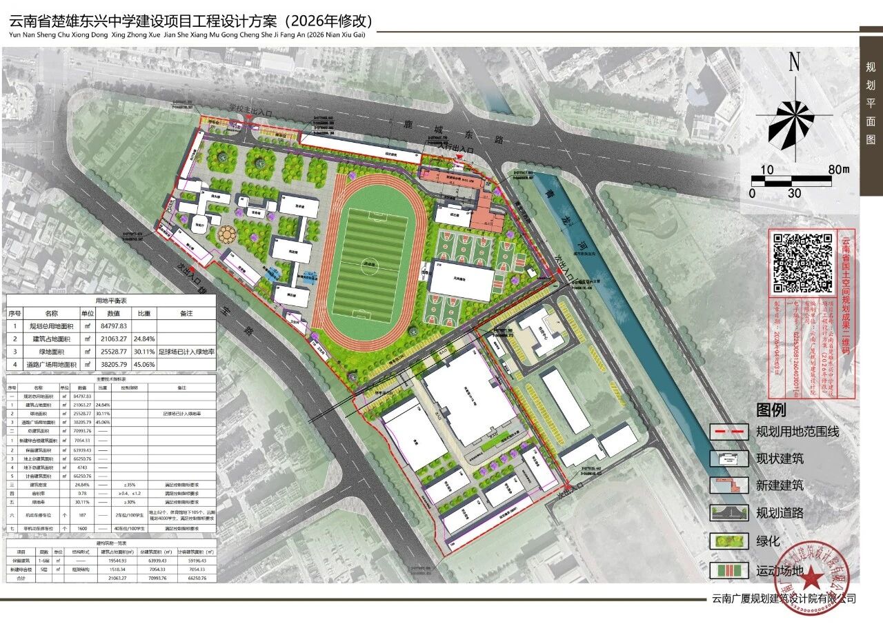 微信图片_2026-04-09_165109_222.jpg
