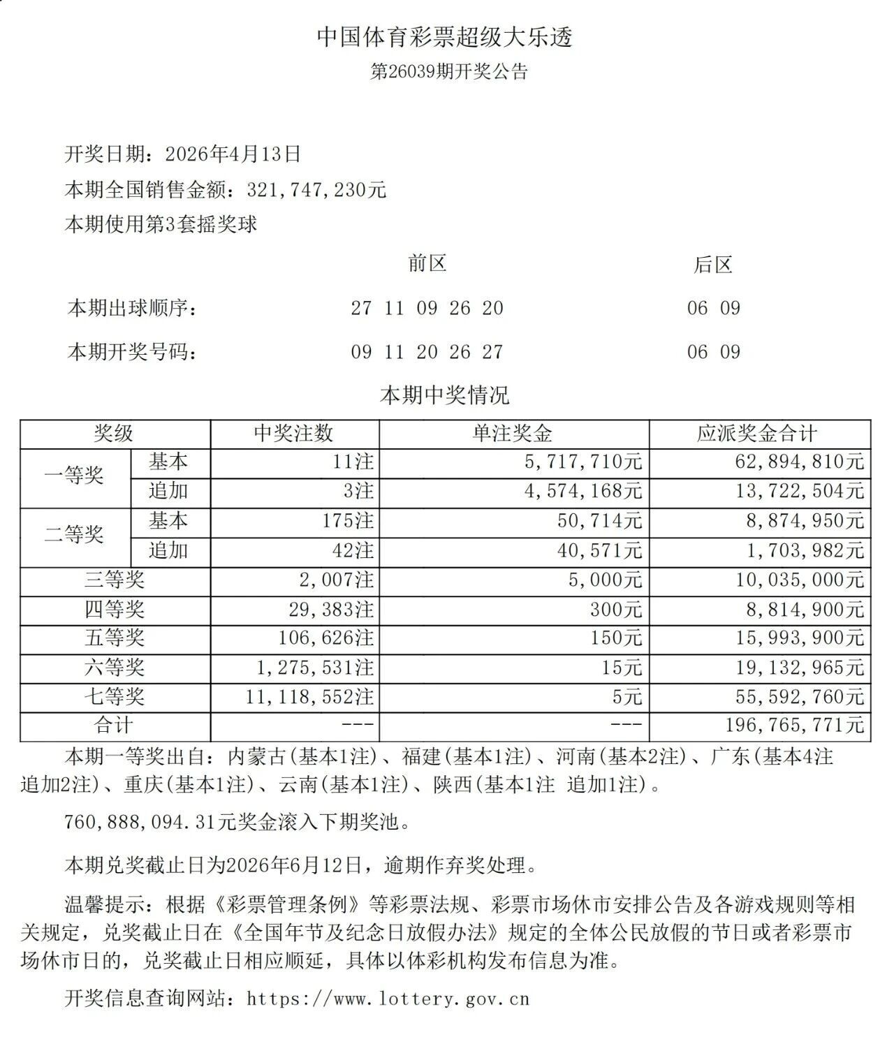 微信图片_2026-04-15_114042_408.jpg