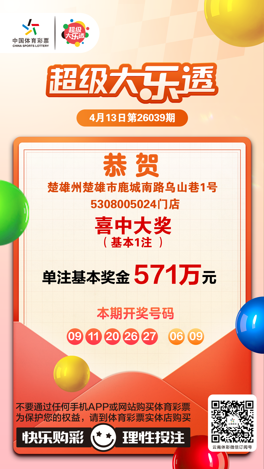 微信图片_2026-04-15_114045_702.png