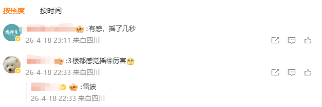微信图片_2026-04-19_092643_297.png