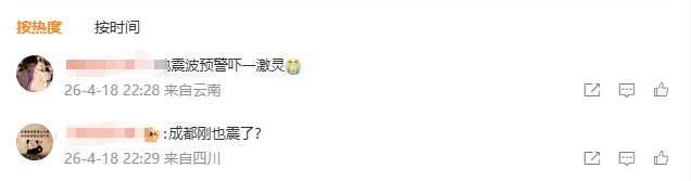 微信图片_2026-04-19_092646_441.png