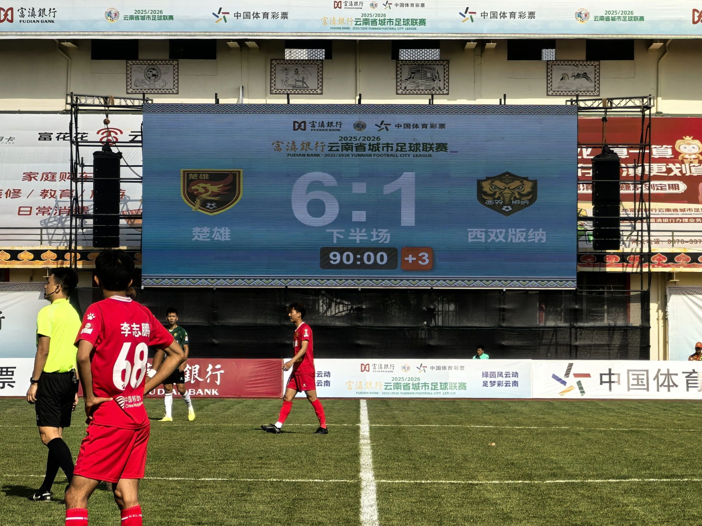 微信图片_2026-04-19_093650_025.jpg