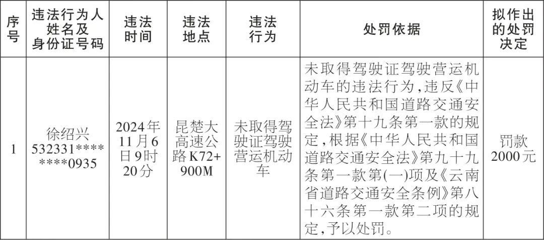 微信图片_2026-04-20_113635_218.jpg