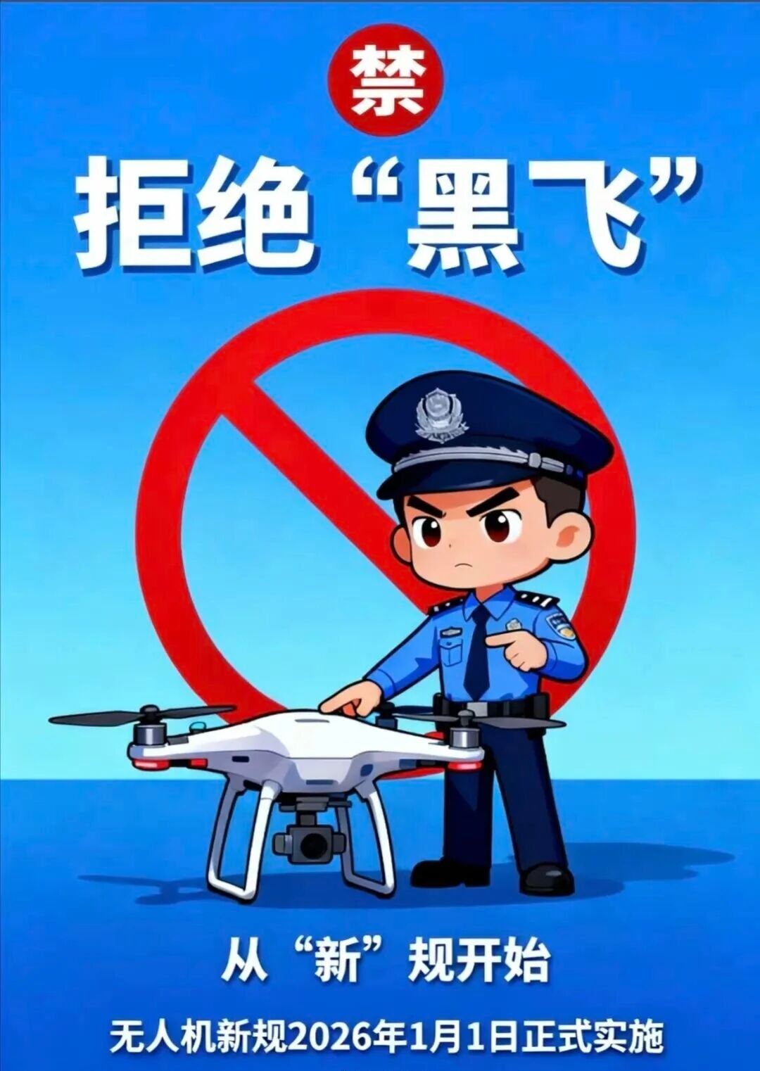 微信图片_2026-04-21_173328_140.jpg