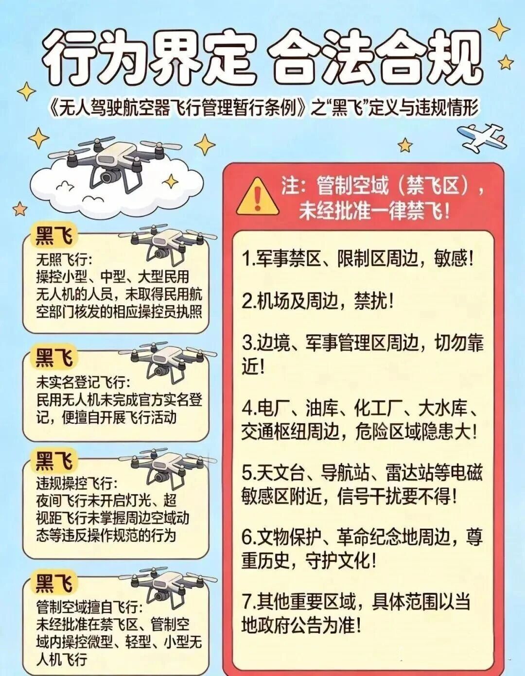 微信图片_2026-04-21_173331_595.jpg