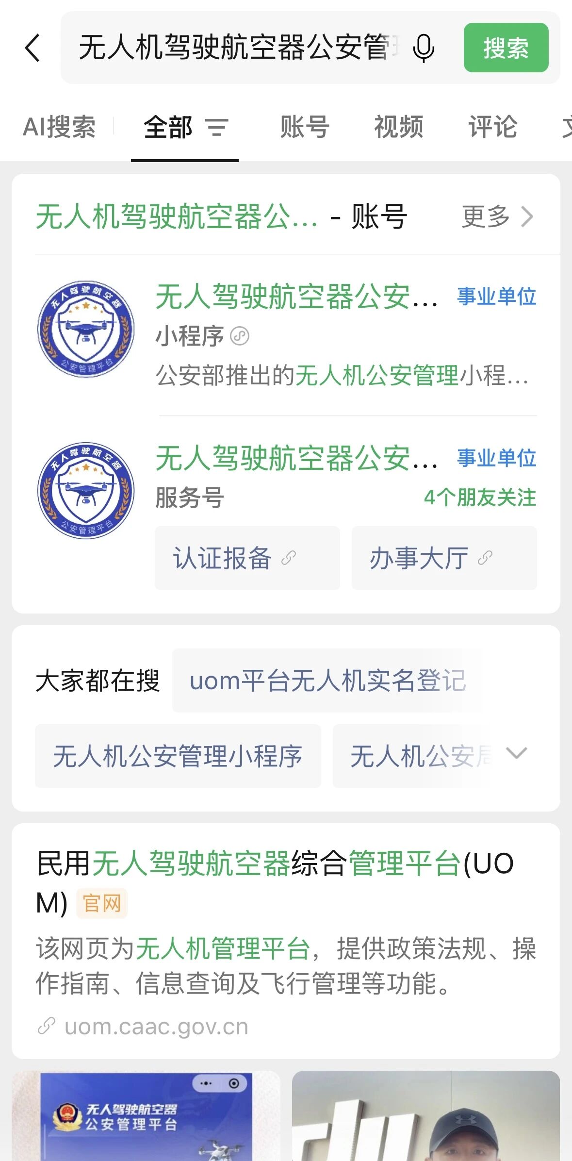 微信图片_2026-04-22_100923_917.jpg
