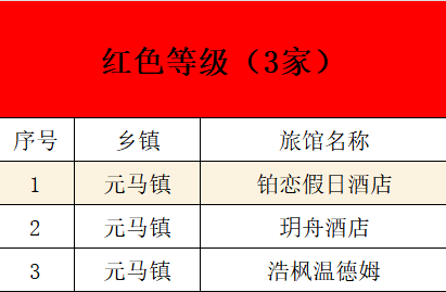 微信图片_2026-04-24_090349_089.png
