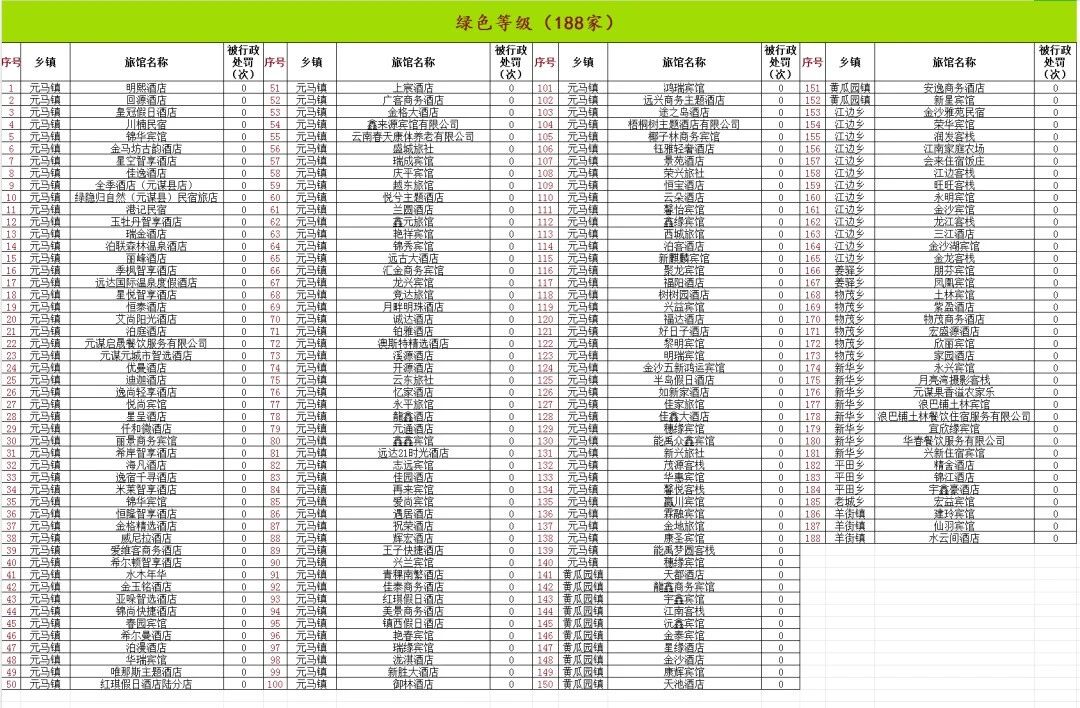 微信图片_2026-04-24_090356_873.jpg