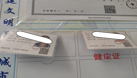 微信图片_2026-04-24_091421_650.png