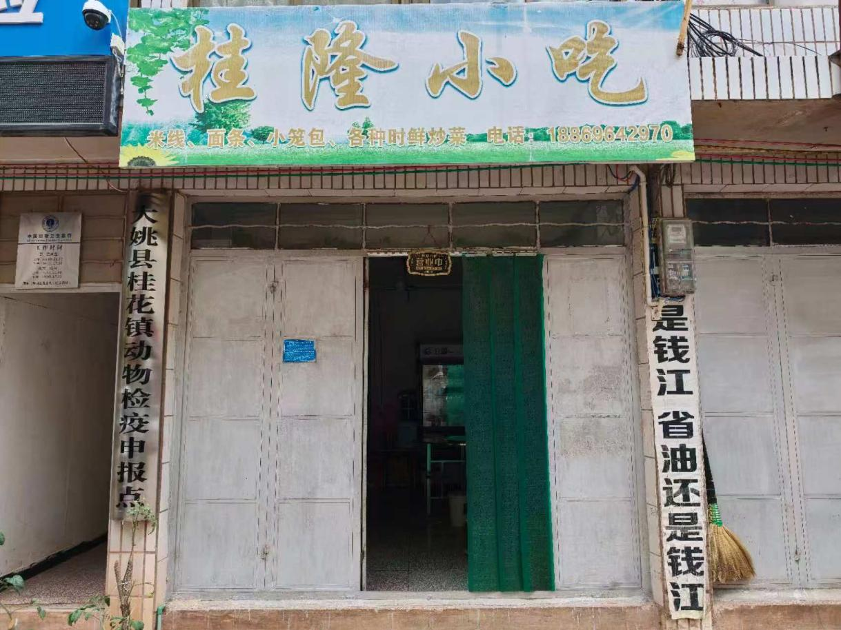 微信图片_2026-04-24_091455_817.png