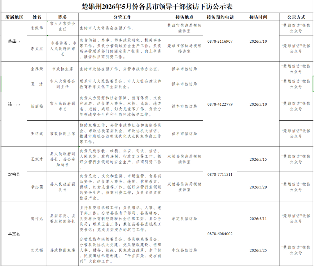 微信图片_2026-04-24_104416_307.png