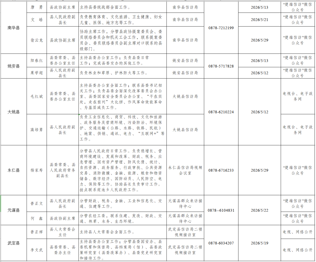 微信图片_2026-04-24_104420_101.png