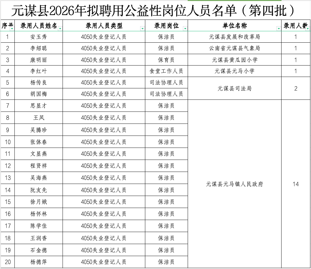 微信图片_2026-04-24_111205_313.png