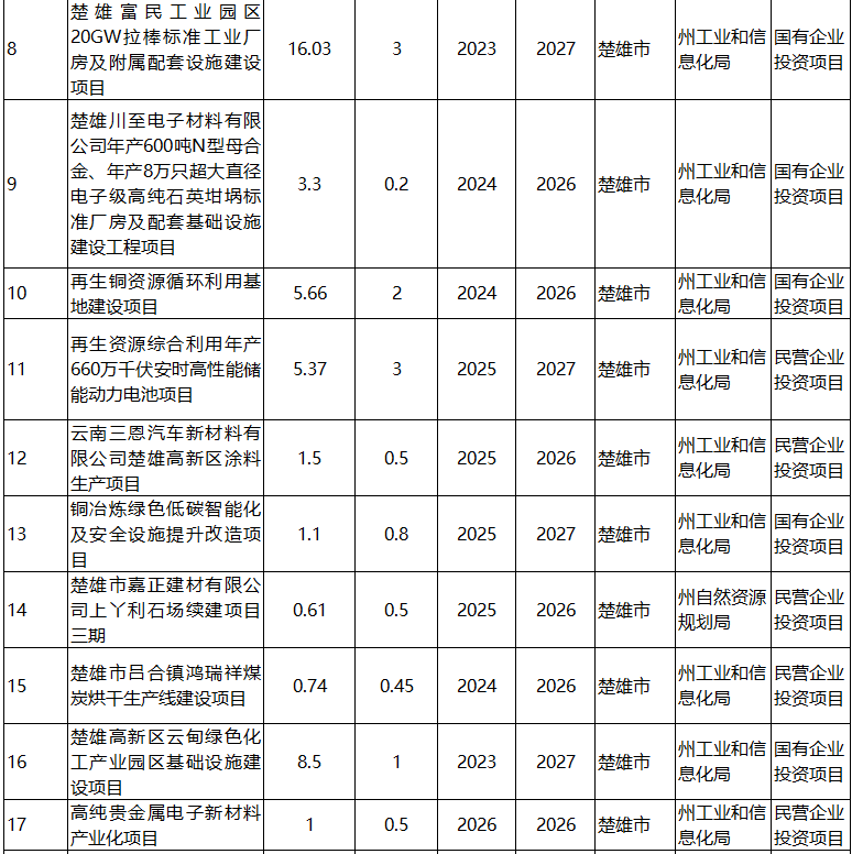 微信图片_2026-04-24_152648_091.png