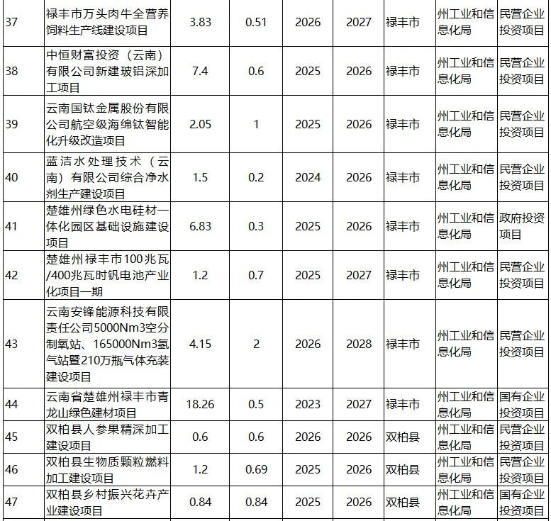 微信图片_2026-04-24_152659_097.jpg