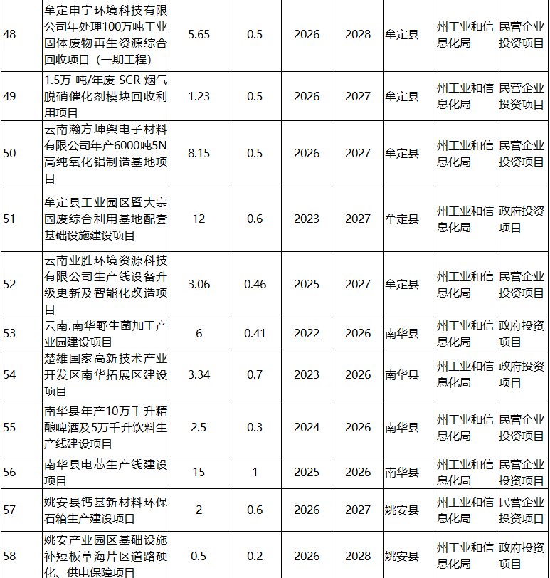 微信图片_2026-04-24_152702_521.png
