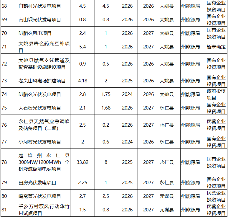微信图片_2026-04-24_152729_865.png
