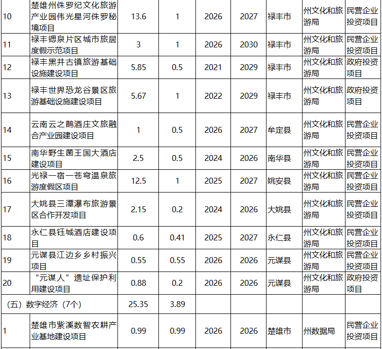 微信图片_2026-04-24_152744_353.png