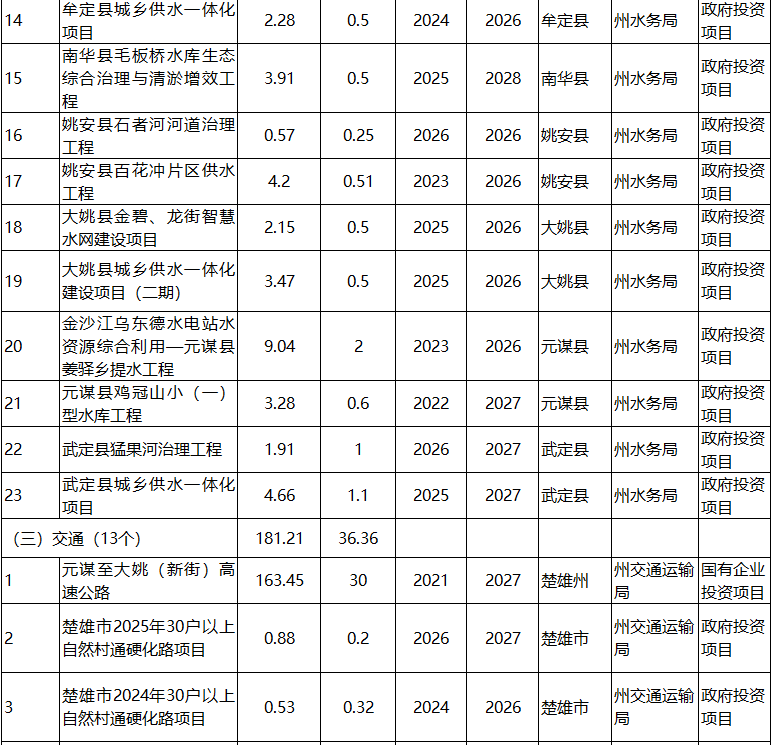 微信图片_2026-04-24_152802_209.png