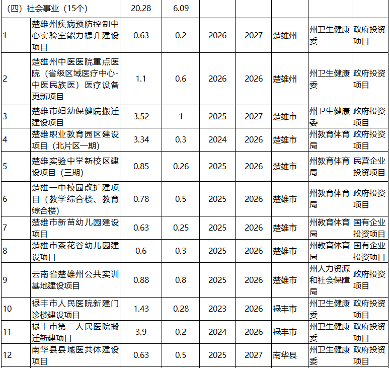 微信图片_2026-04-24_152809_107.png