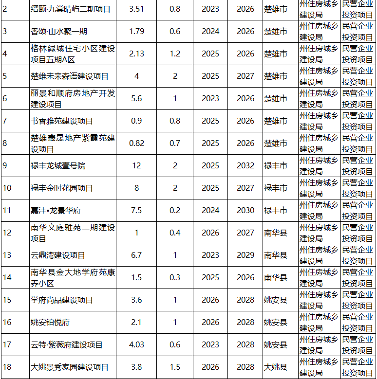 微信图片_2026-04-24_152815_937.png