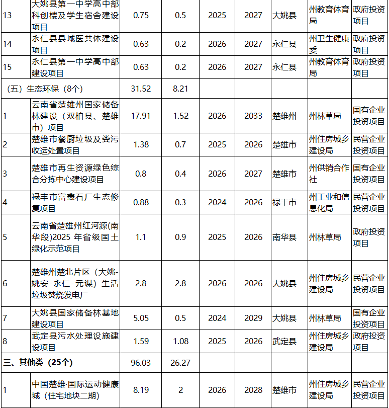 微信图片_2026-04-24_152812_449.png