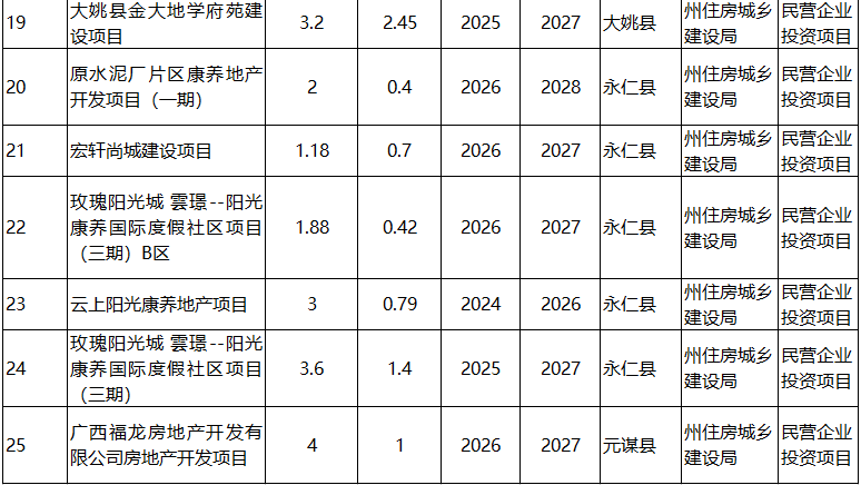 微信图片_2026-04-24_152819_451.png