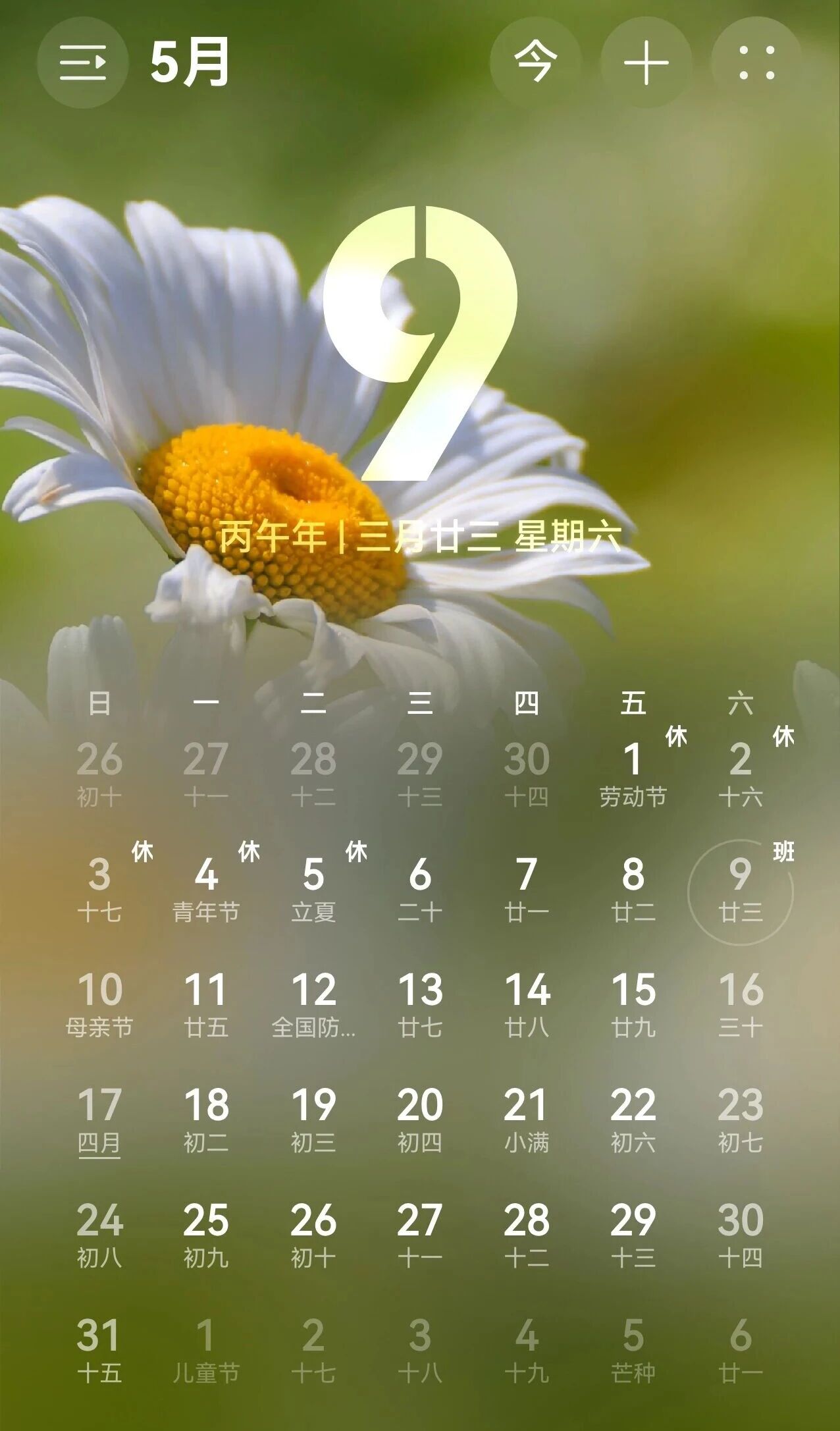 微信图片_2026-05-06_103456_025.jpg