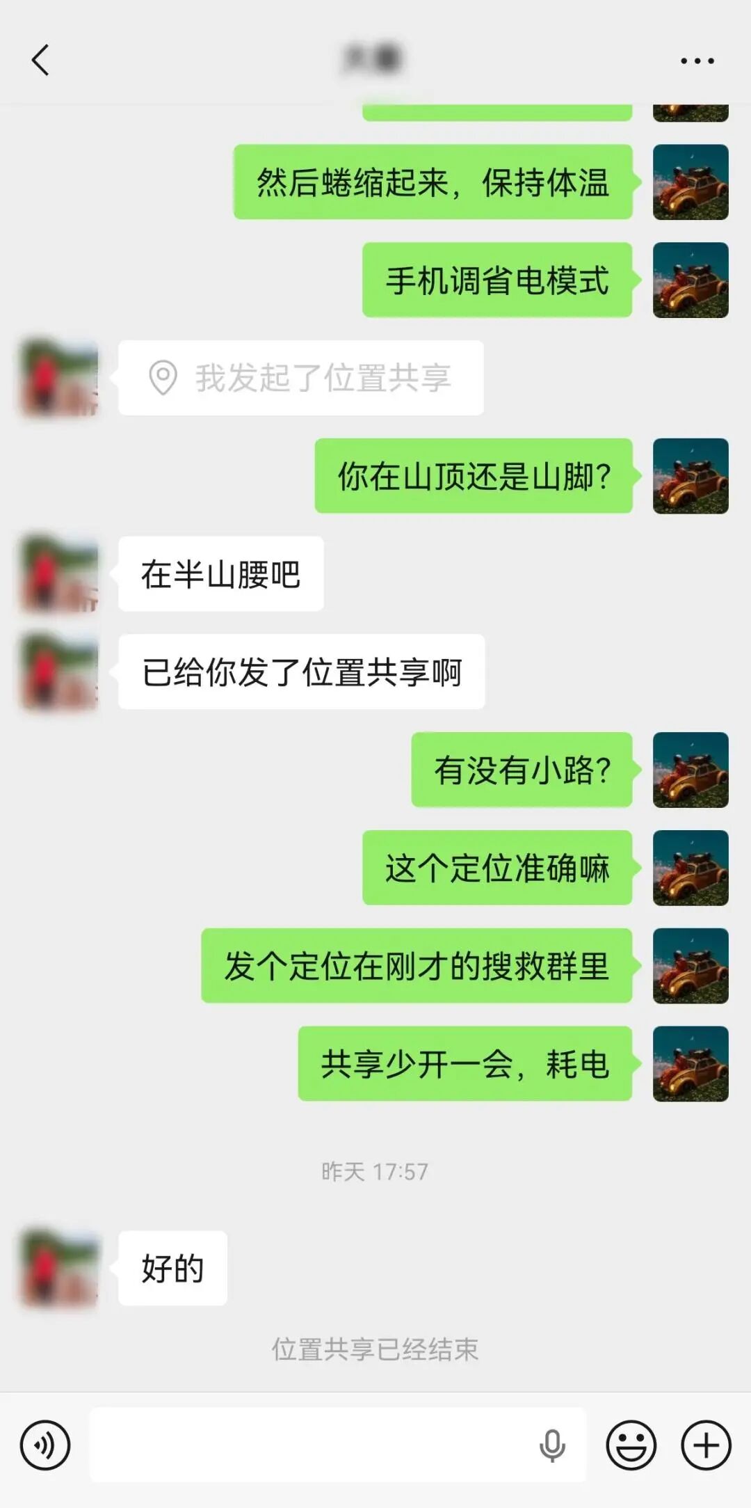 微信图片_2026-05-07_141426_629.jpg