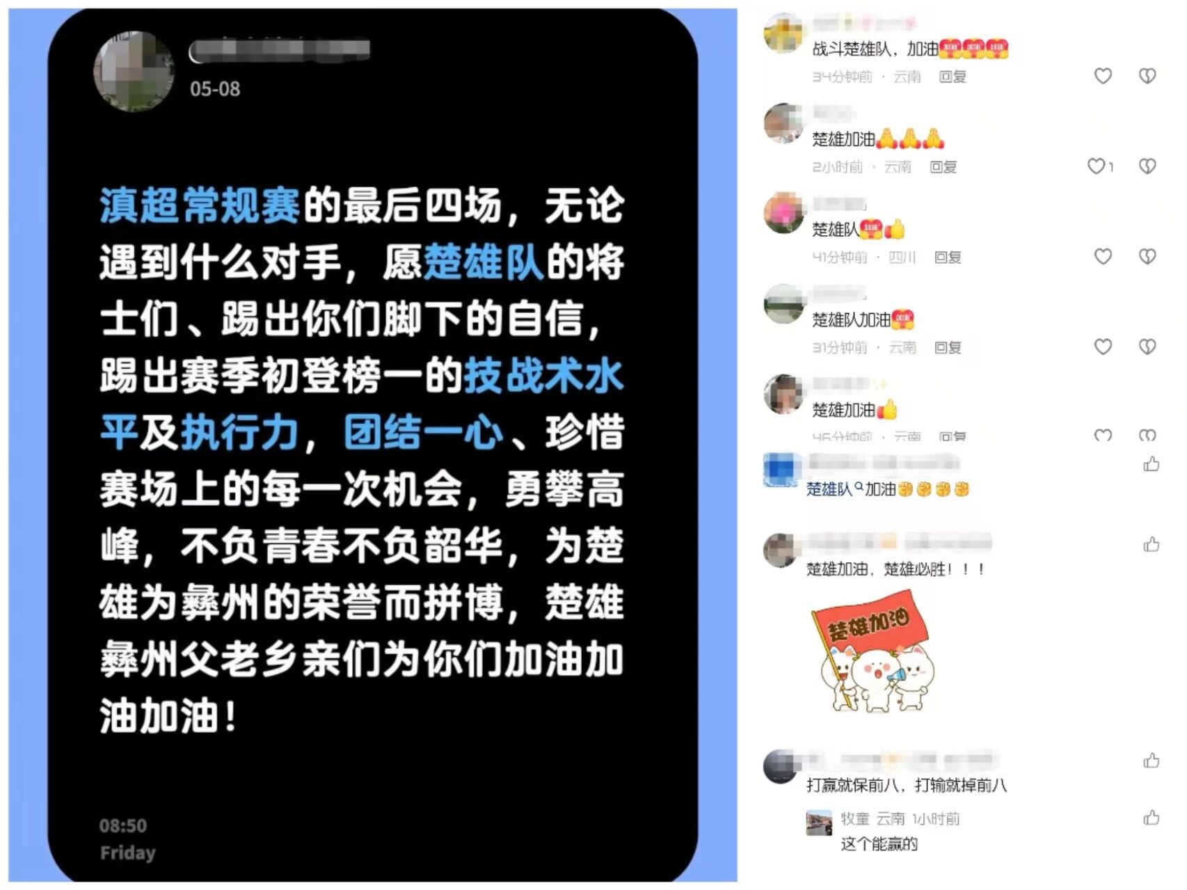微信图片_2026-05-09_100633_325.jpg