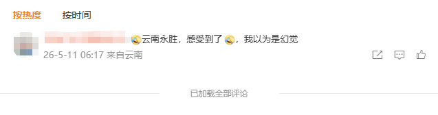 微信图片_2026-05-11_103712_875.png