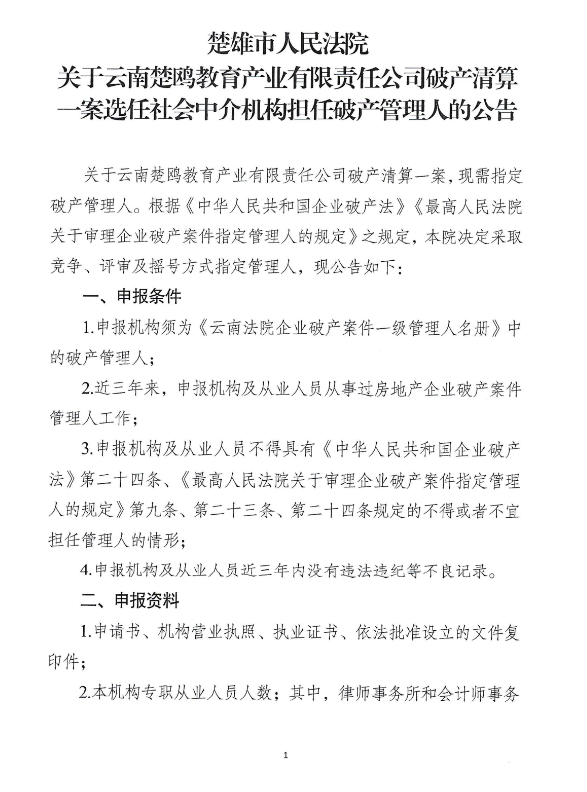 微信图片_20260512092206_1438_22.png