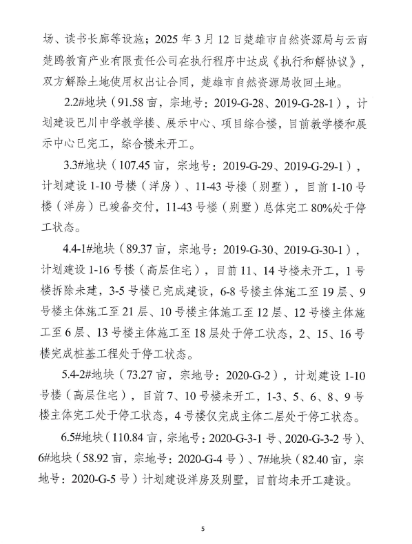 微信图片_20260512092315_1442_22.png