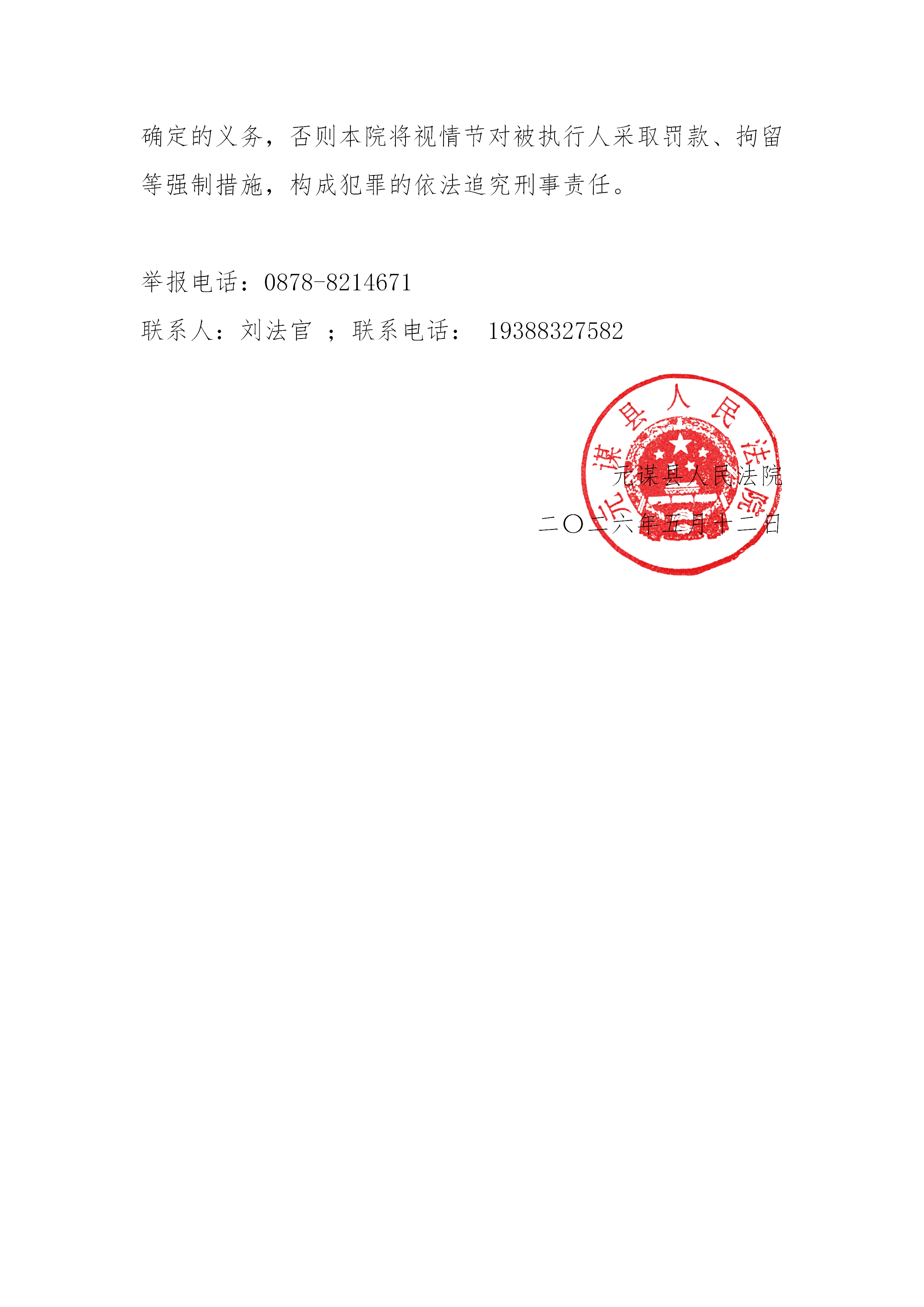 微信图片_2026-05-13_113813_864.png