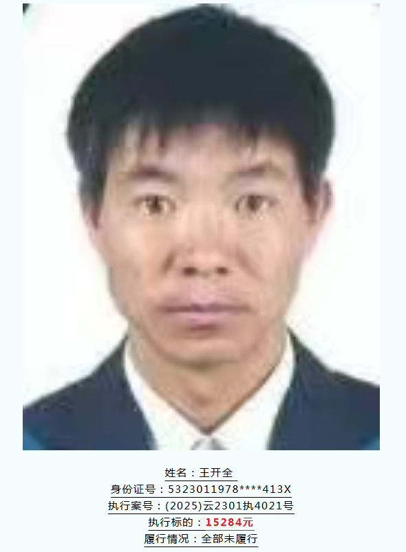 微信图片_20260514092607_1467_22.png