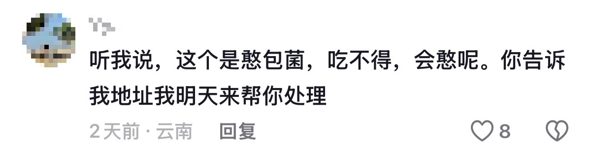 微信图片_2026-05-14_101927_297.png