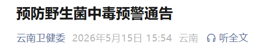 微信图片_2026-05-16_172039_098.png