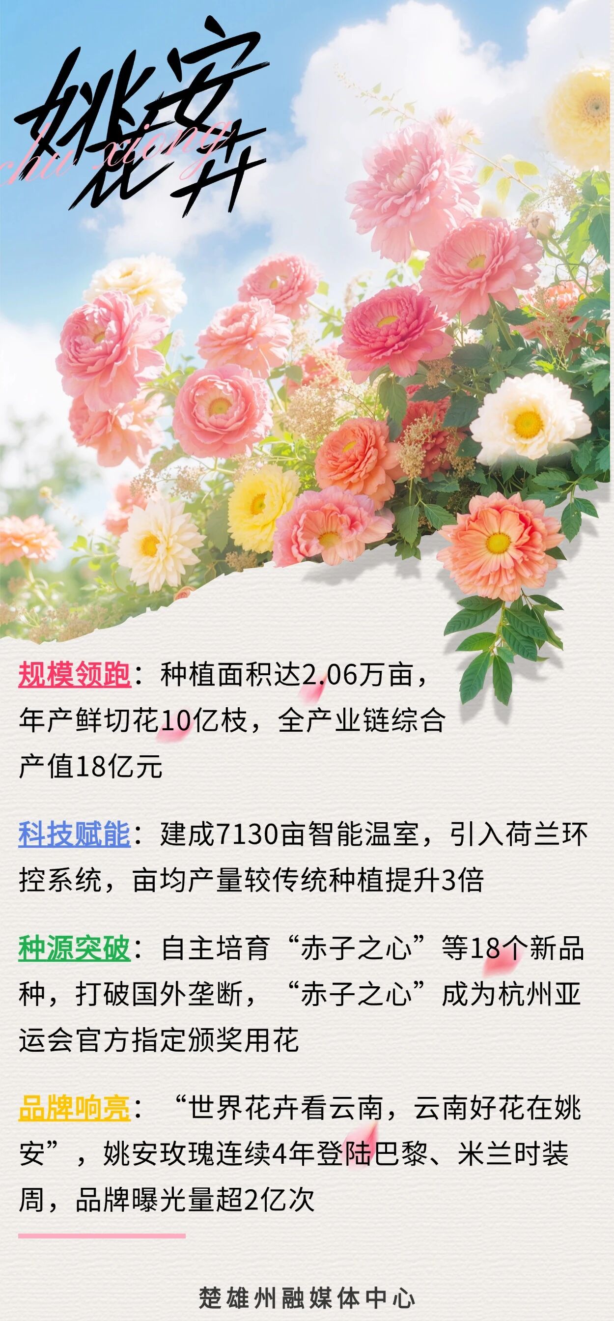 微信图片_2026-05-18_142403_153.jpg