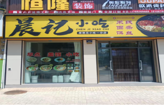 微信图片_2026-05-20_114916_302.png