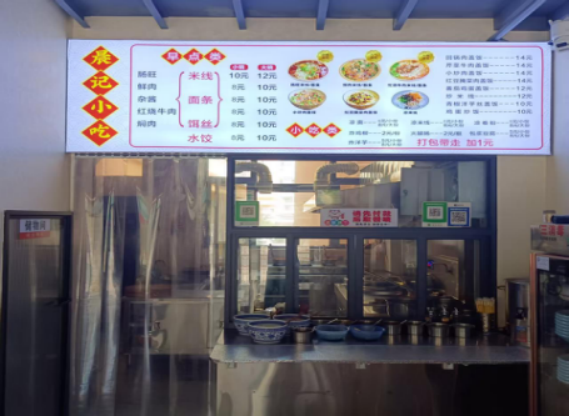 微信图片_2026-05-20_114928_066.png