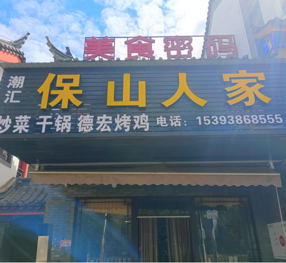 微信图片_2026-05-20_115002_442.png