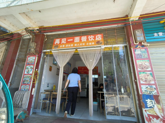 微信图片_2026-05-20_115015_930.png