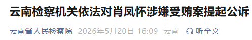 微信图片_2026-05-20_165221_683.png