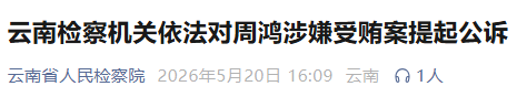 微信图片_2026-05-20_165402_075.png