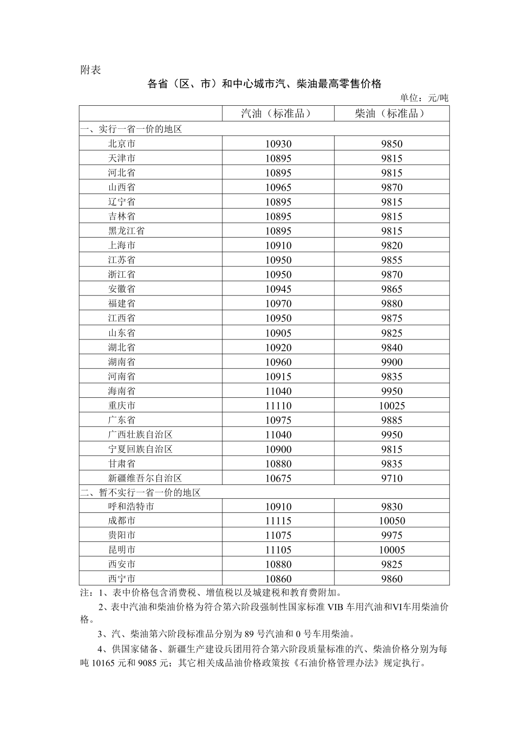 微信图片_2026-05-21_153224_471.png