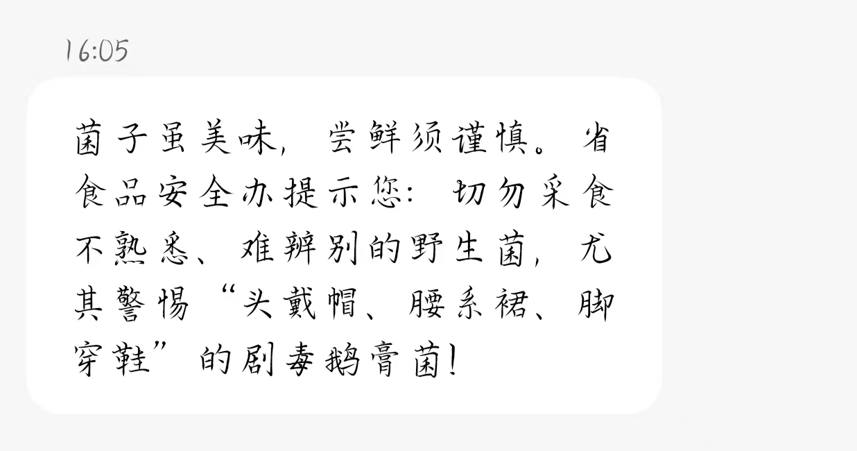 微信图片_20260521103754_1577_22.jpg