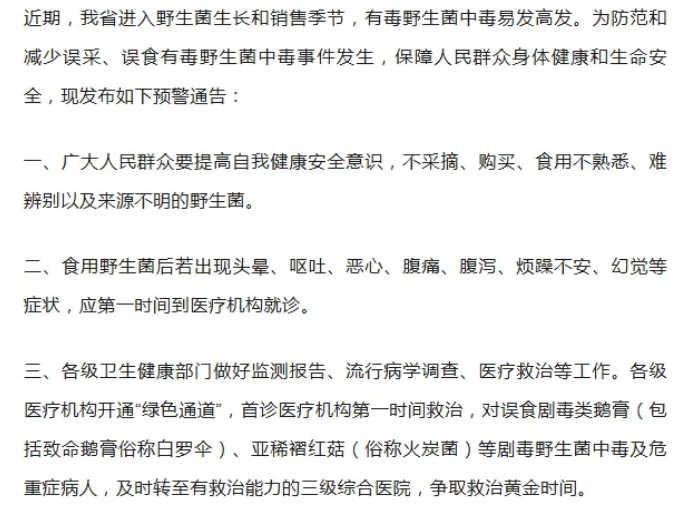 微信图片_20260521162649_1595_22.png