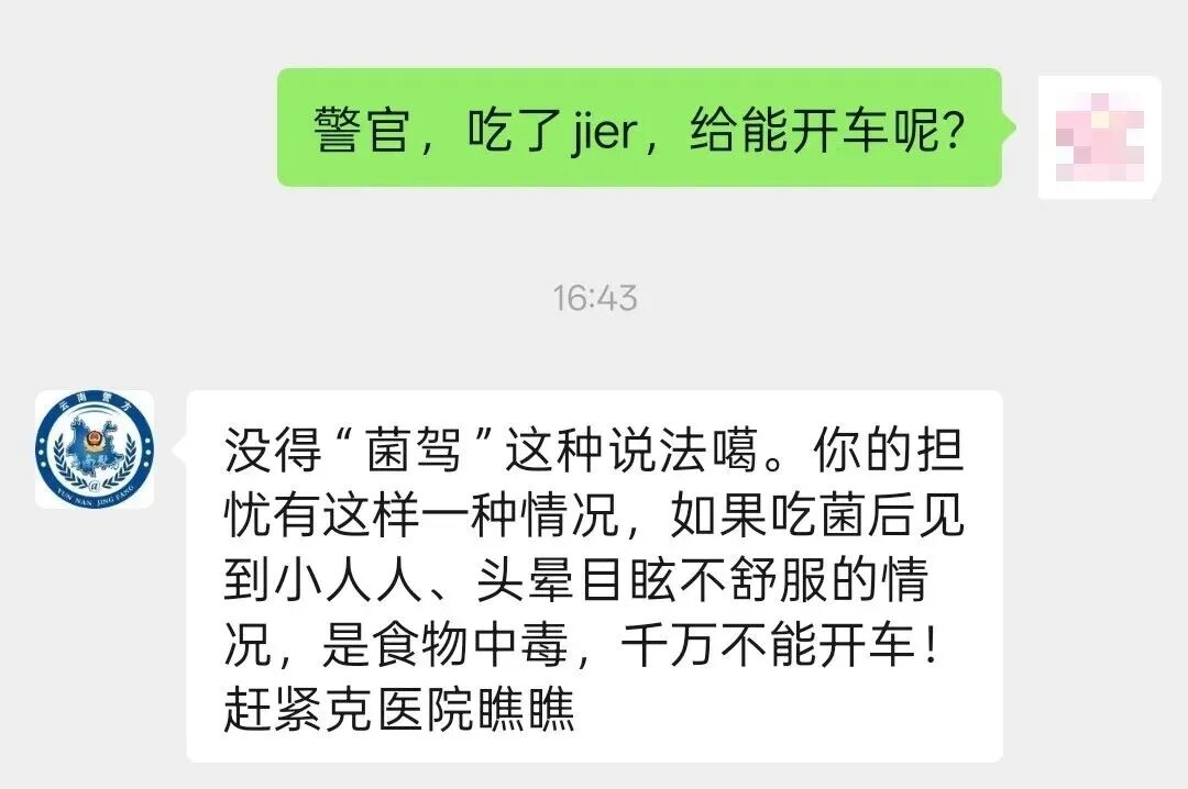 微信图片_2026-05-26_093627_171.jpg