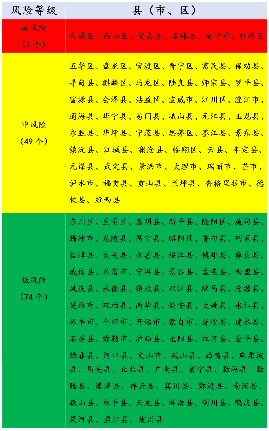 微信图片_2026-05-26_093650_310.png